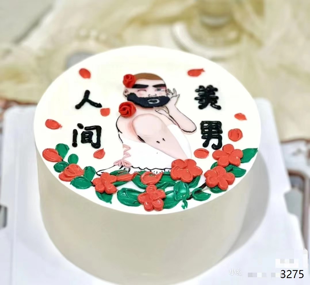 虹.cake/恶搞蛋糕